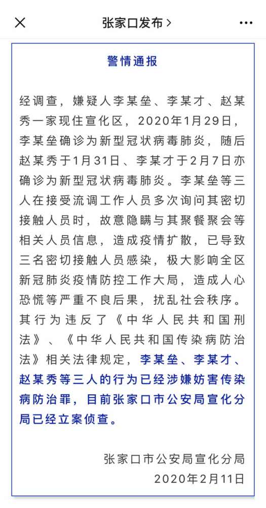 “口罩案”频发，检察机关快速出击